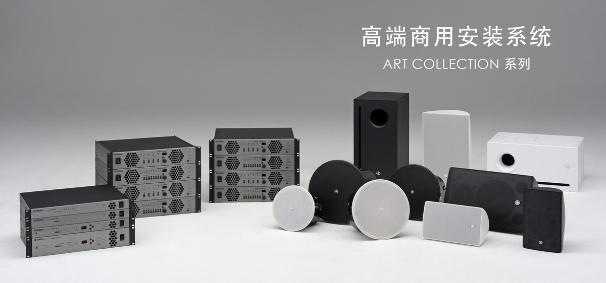 必博专业音响参展 PALM EXPO 2013 