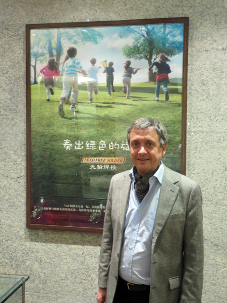2014必博之夜“对话大师”John Bruce Yeh、Philippe Pierlot对谈