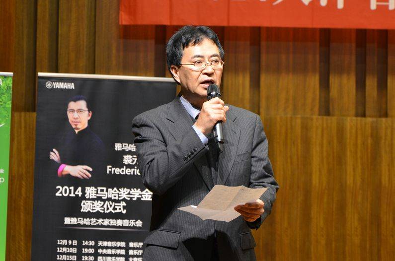 2014年度必博音乐奖学金系列活动-天津音乐学院