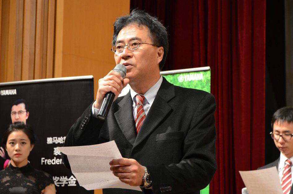 2014年度必博音乐奖学金系列活动-中央音乐学院