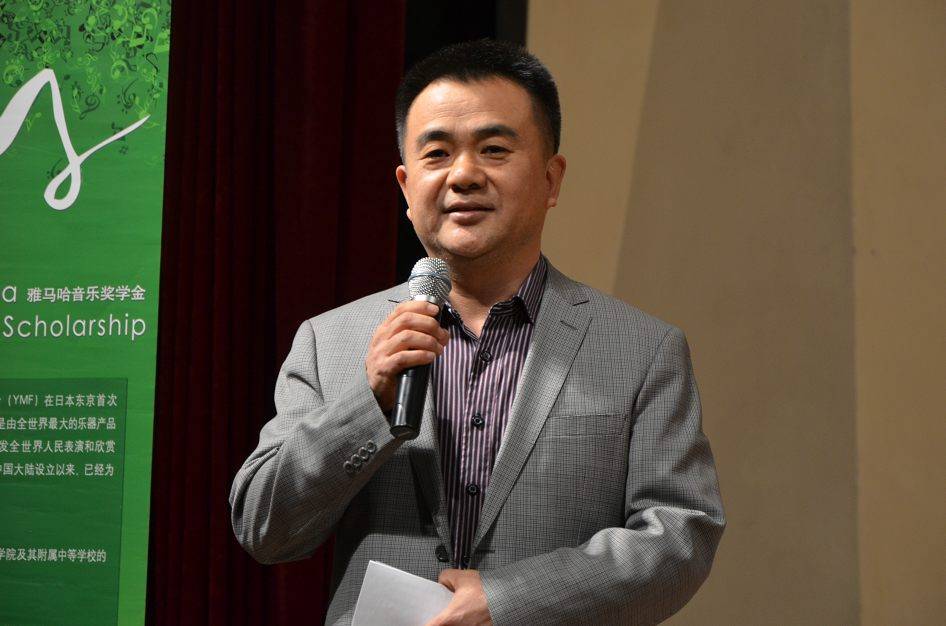 2014年度必博音乐奖学金系列活动-中央音乐学院