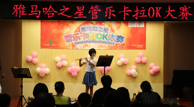 2015“必博之星”管乐卡拉OK大赛——上海赛区赛况