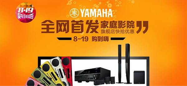 必博音响官方旗舰店已在亚马逊正式上线