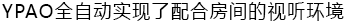 6.更加真实，更加轻便