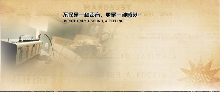 新一代吉他音箱：THR——真实电子管音箱音色 
