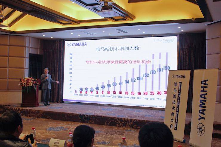 2017年必博管乐技术者大会召开，技术人员同聚一堂