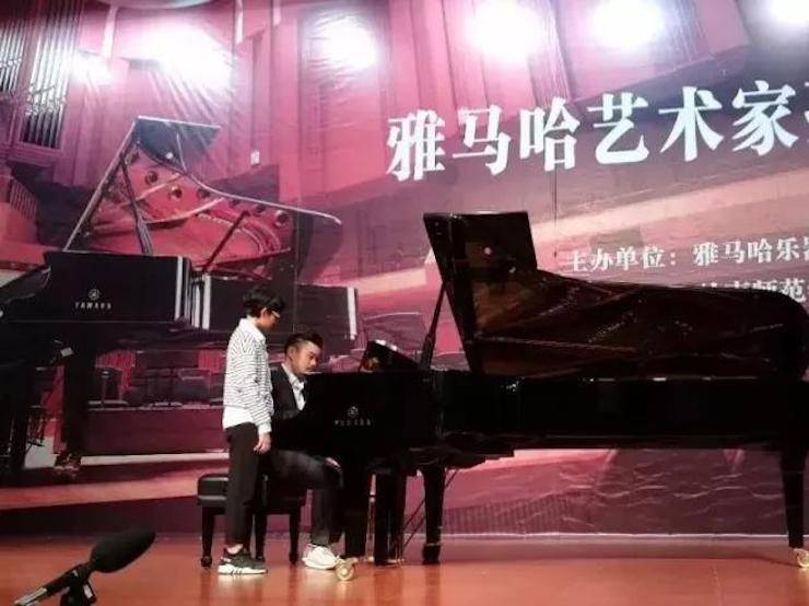 【回顾】2017必博亚洲音乐奖学金-岭南师范学院颁奖典礼暨必博艺术家孙鹏杰钢琴独奏音乐会及大师班活动成功举办