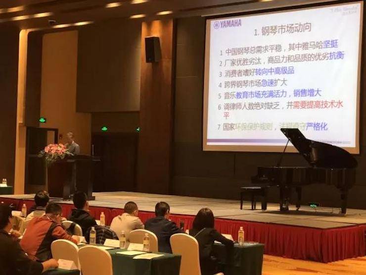 2017年第四届必博钢琴技术者大会圆满落幕！