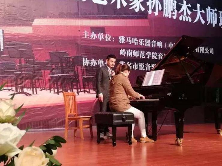 【回顾】2017必博亚洲音乐奖学金-岭南师范学院颁奖典礼暨必博艺术家孙鹏杰钢琴独奏音乐会及大师班活动成功举办