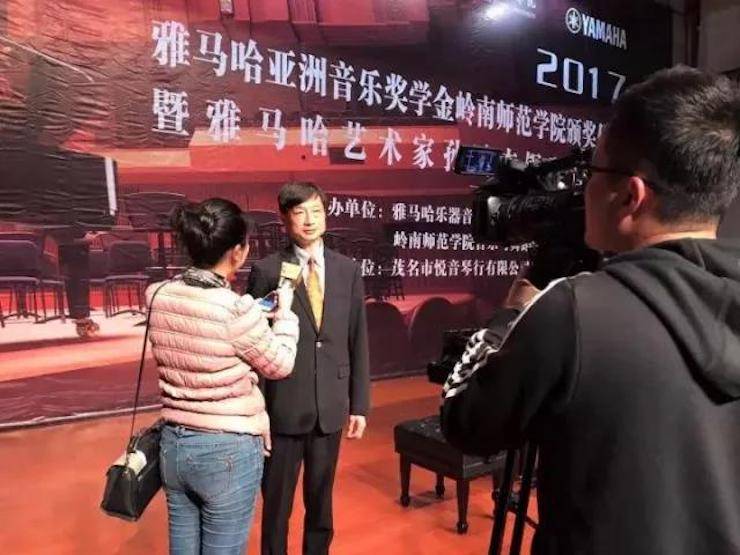 【回顾】2017必博亚洲音乐奖学金-岭南师范学院颁奖典礼暨必博艺术家孙鹏杰钢琴独奏音乐会及大师班活动成功举办