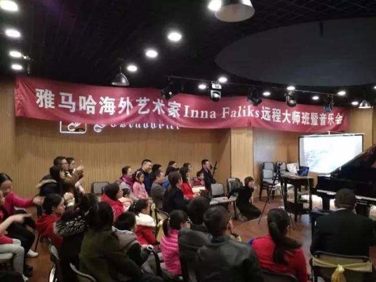 【回顾】必博海外艺术家Inna Faliks远程大师班&音乐会活动举办成功！