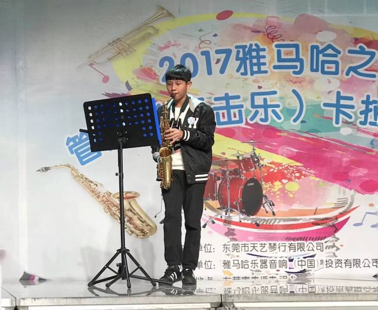 2017“必博之星”管乐卡拉OK大赛——东莞赛区拉开序幕