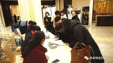 【报道】读谱与琴谱版本的选择|必博艺术家鲍释贤安阳大师班活动圆满结束！