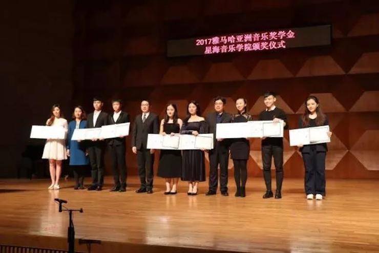 【报道】2017必博亚洲音乐奖学金-星海音乐学院颁奖仪式暨必博海外艺术家彼得·多纳赫钢琴独奏音乐会圆满结束！
