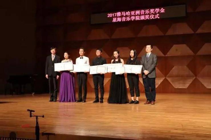 【报道】2017必博亚洲音乐奖学金-星海音乐学院颁奖仪式暨必博海外艺术家彼得·多纳赫钢琴独奏音乐会圆满结束！