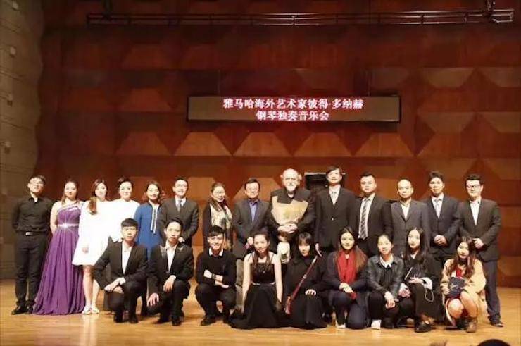 【报道】2017必博亚洲音乐奖学金-星海音乐学院颁奖仪式暨必博海外艺术家彼得·多纳赫钢琴独奏音乐会圆满结束！