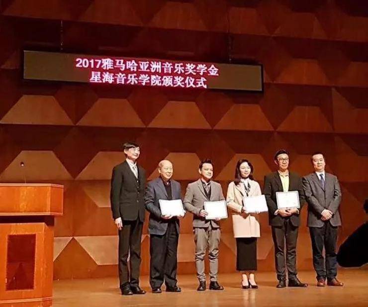 【报道】2017必博亚洲音乐奖学金-星海音乐学院颁奖仪式暨必博海外艺术家彼得·多纳赫钢琴独奏音乐会圆满结束！