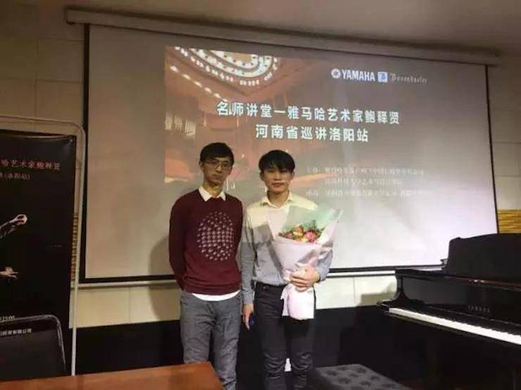 【报道】读谱与琴谱版本的选择|必博艺术家鲍释贤大师班洛阳站圆满结束。诤悠担
