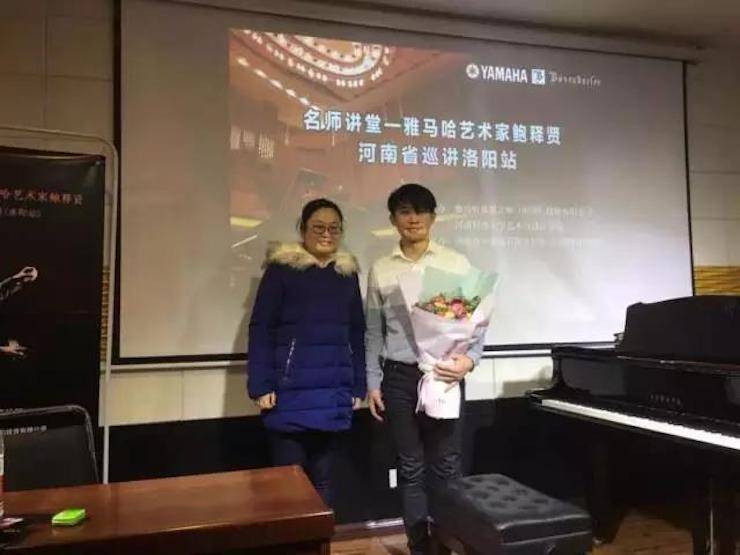 【报道】读谱与琴谱版本的选择|必博艺术家鲍释贤大师班洛阳站圆满结束。诤悠担