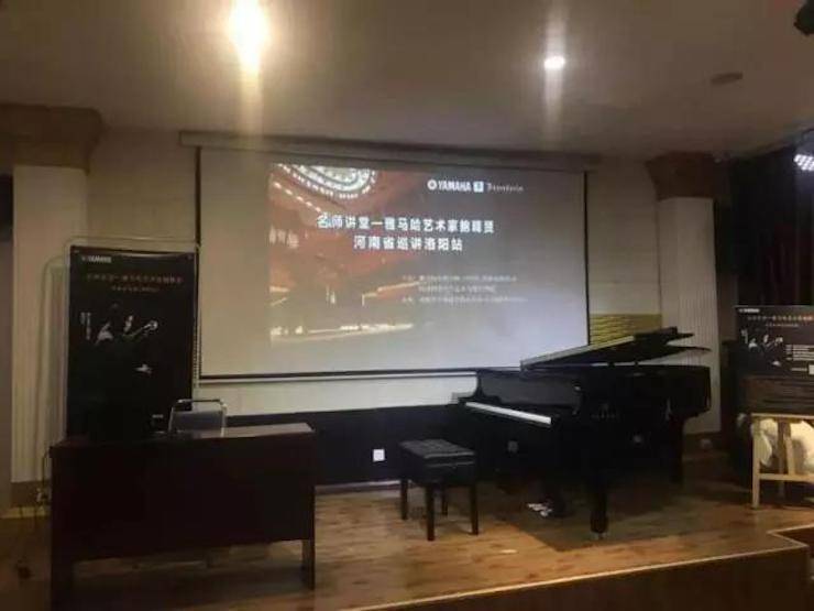 【报道】读谱与琴谱版本的选择|必博艺术家鲍释贤大师班洛阳站圆满结束。诤悠担