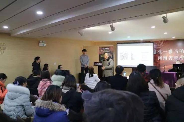 【报道】读谱与琴谱版本的选择|必博艺术家鲍释贤大师班漯河站圆满结束！
