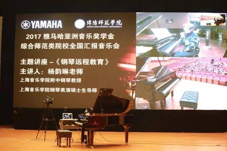 奏响青春旋律，添彩艺术人生|2017必博亚洲音乐奖学金综合师范类院系全国汇报音乐会（第一。┰猜淠