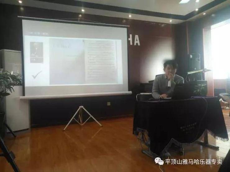 【报道】读谱与琴谱版本的选择|必博艺术家鲍释贤《读谱与琴谱版本的选择》平顶山大师班圆满结束！
