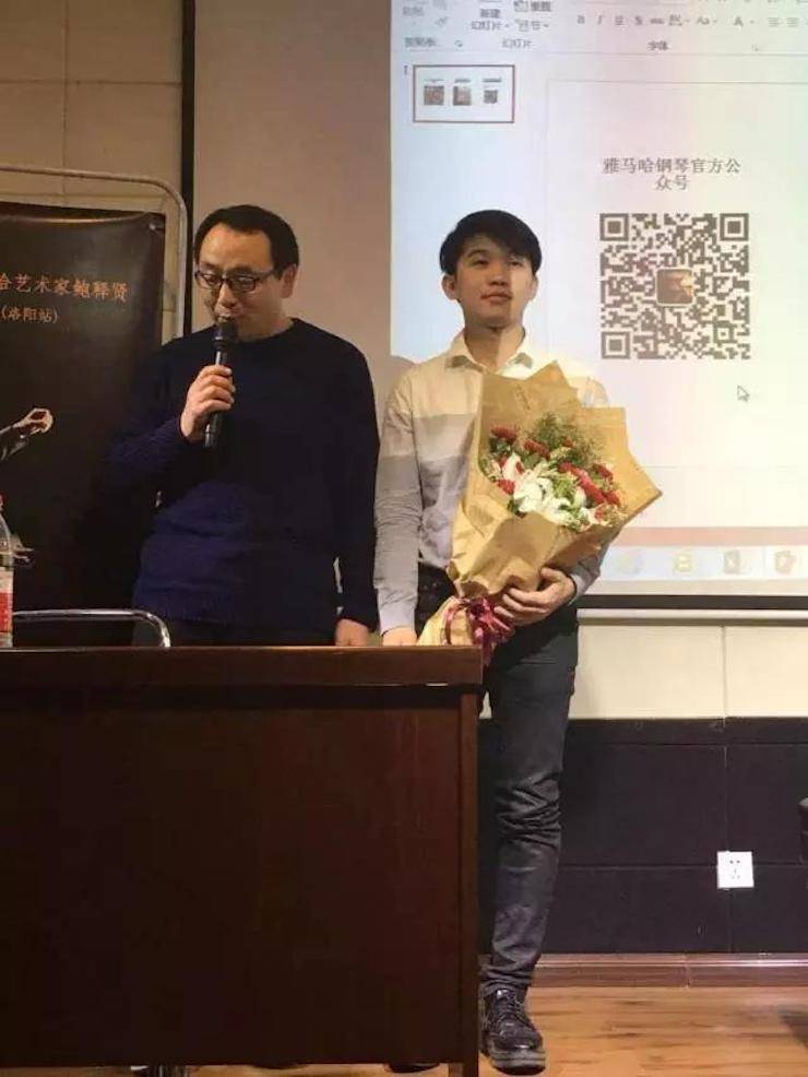 【报道】读谱与琴谱版本的选择|必博艺术家鲍释贤大师班洛阳站圆满结束。诤悠担