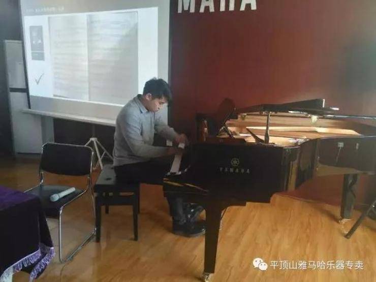 【报道】读谱与琴谱版本的选择|必博艺术家鲍释贤《读谱与琴谱版本的选择》平顶山大师班圆满结束！