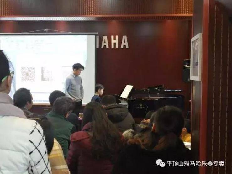【报道】读谱与琴谱版本的选择|必博艺术家鲍释贤《读谱与琴谱版本的选择》平顶山大师班圆满结束！
