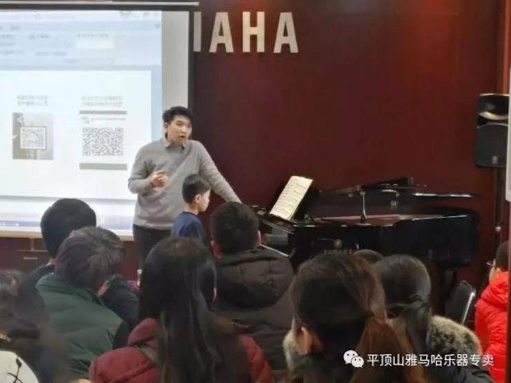 【报道】读谱与琴谱版本的选择|必博艺术家鲍释贤《读谱与琴谱版本的选择》平顶山大师班圆满结束！