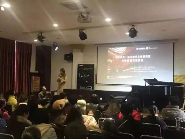 【报道】读谱与琴谱版本的选择|必博艺术家鲍释贤大师班洛阳站圆满结束。诤悠担