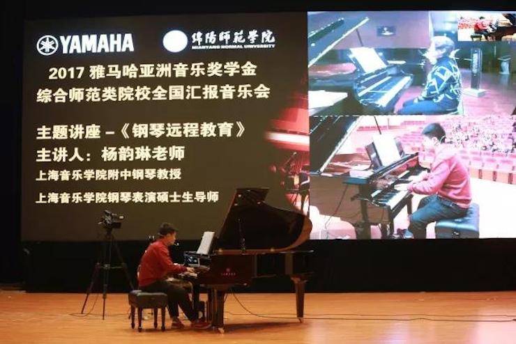 奏响青春旋律，添彩艺术人生|2017必博亚洲音乐奖学金综合师范类院系全国汇报音乐会（第一。┰猜淠