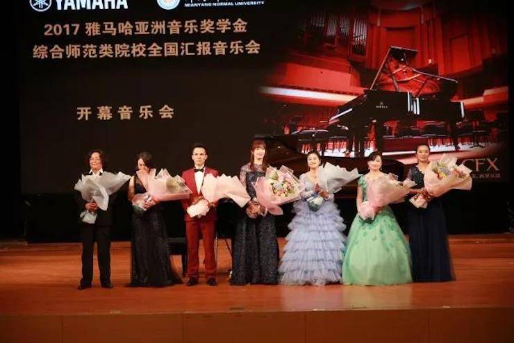 指尖舞蹈，奏响华彩乐章|2017必博亚洲音乐奖学金综合师范类院系全国汇报音乐会于绵阳师范学院隆重开幕！