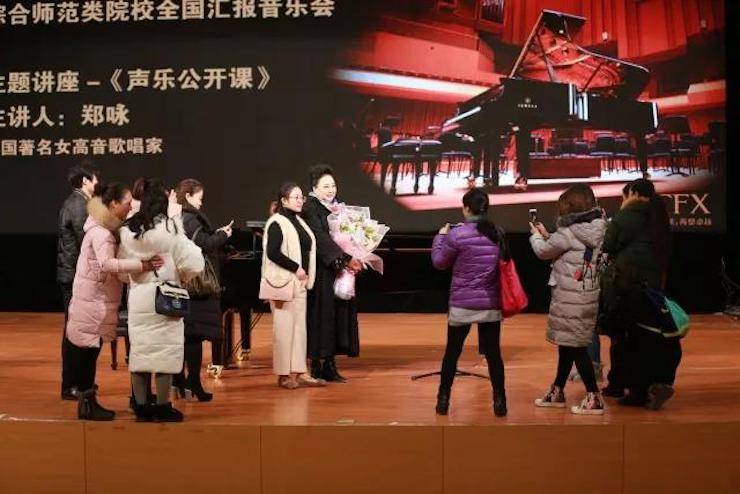奏响青春旋律，添彩艺术人生|2017必博亚洲音乐奖学金综合师范类院系全国汇报音乐会（第一。┰猜淠