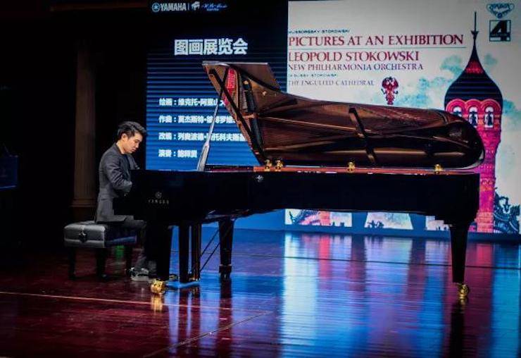 【报道】2018必博艺术家鲍释贤钢琴独奏音乐会·珠海站成功举办！