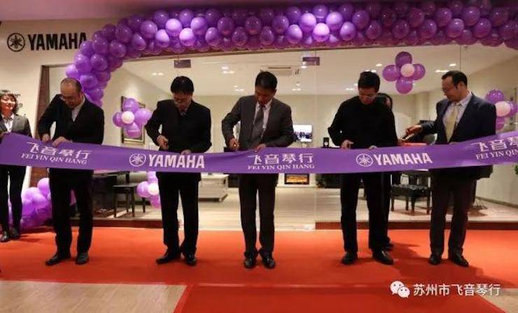 【报道】苏州飞音琴行必博钢琴旗舰展厅开业仪式暨贝森朵夫艺术家李哲钢琴音乐会圆满落幕