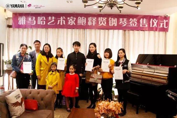 【报道】2018必博艺术家鲍释贤钢琴独奏音乐会·珠海站成功举办！