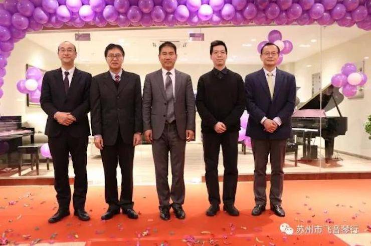 【报道】苏州飞音琴行必博钢琴旗舰展厅开业仪式暨贝森朵夫艺术家李哲钢琴音乐会圆满落幕