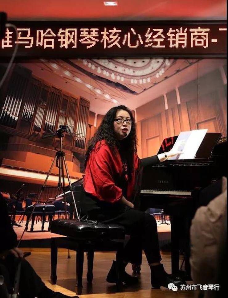 【报道】苏州飞音琴行必博钢琴旗舰展厅开业仪式暨贝森朵夫艺术家李哲钢琴音乐会圆满落幕