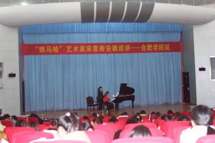 【报道】从师而不惑|必博艺术家宋思衡安徽巡讲·合肥学院站圆满结束。诤悠担