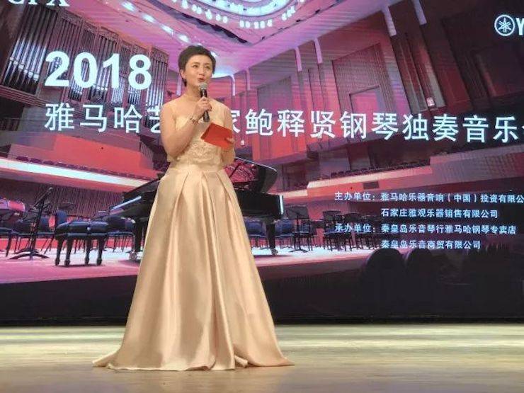 【报道】必博艺术家鲍释贤钢琴独奏音乐会及大师班于河北秦皇岛成功举办
