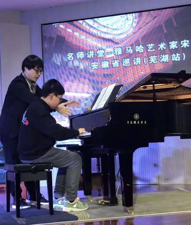 【报道】必博艺术家宋思衡安徽巡讲·芜湖站圆满落幕