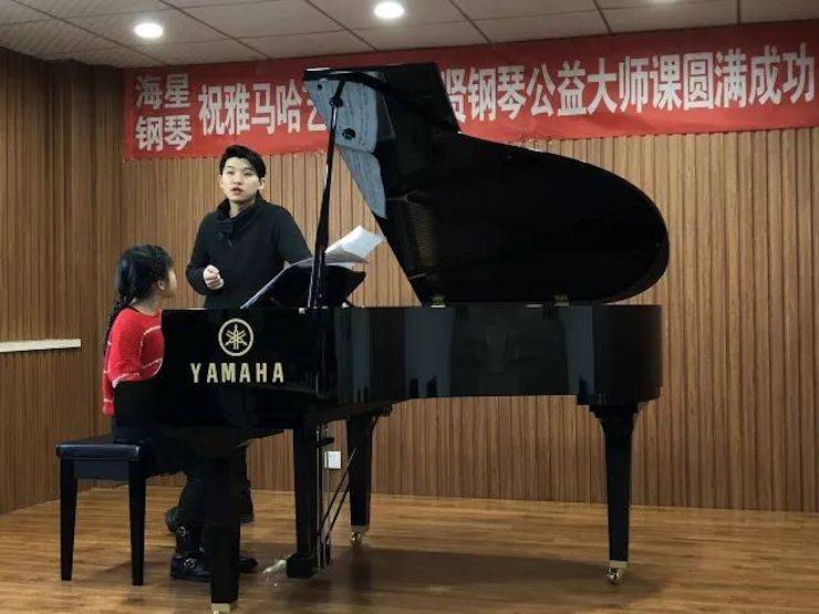 【报道】必博艺术家鲍释贤钢琴独奏音乐会及大师班于河北秦皇岛成功举办