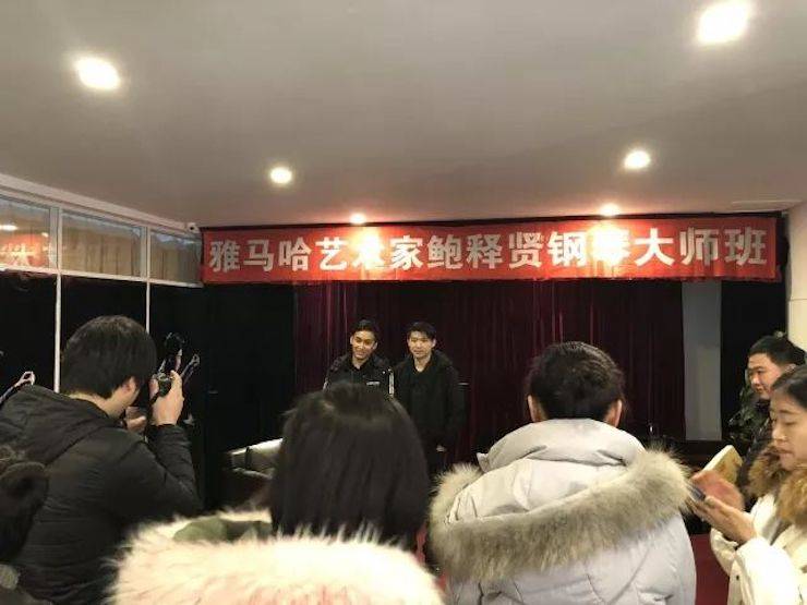 【报道】必博艺术家鲍释贤钢琴独奏音乐会及大师班于河北秦皇岛成功举办