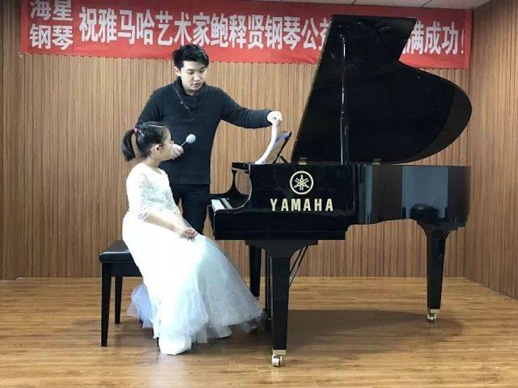 【报道】必博艺术家鲍释贤钢琴独奏音乐会及大师班于河北秦皇岛成功举办