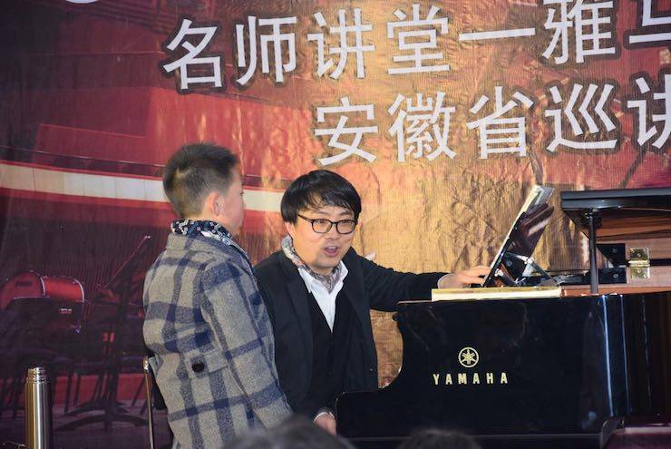 【报道】必博艺术家宋思衡安徽巡讲·滁州站圆满结束