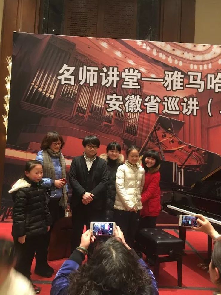 【报道】必博艺术家宋思衡安徽巡讲·马鞍山站圆满结束（内含视频）