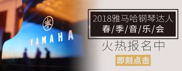 【报道】必博艺术家孙鹏杰《琴书》主题音乐会深圳演出获得巨大成功！