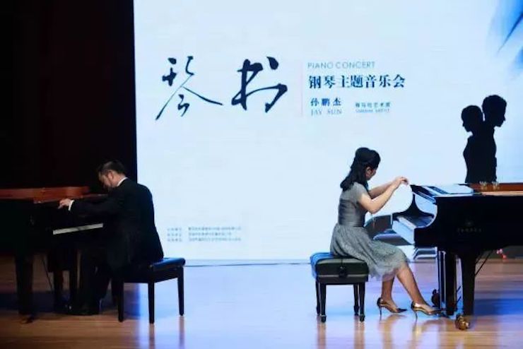 【报道】必博艺术家孙鹏杰《琴书》主题音乐会深圳演出获得巨大成功！